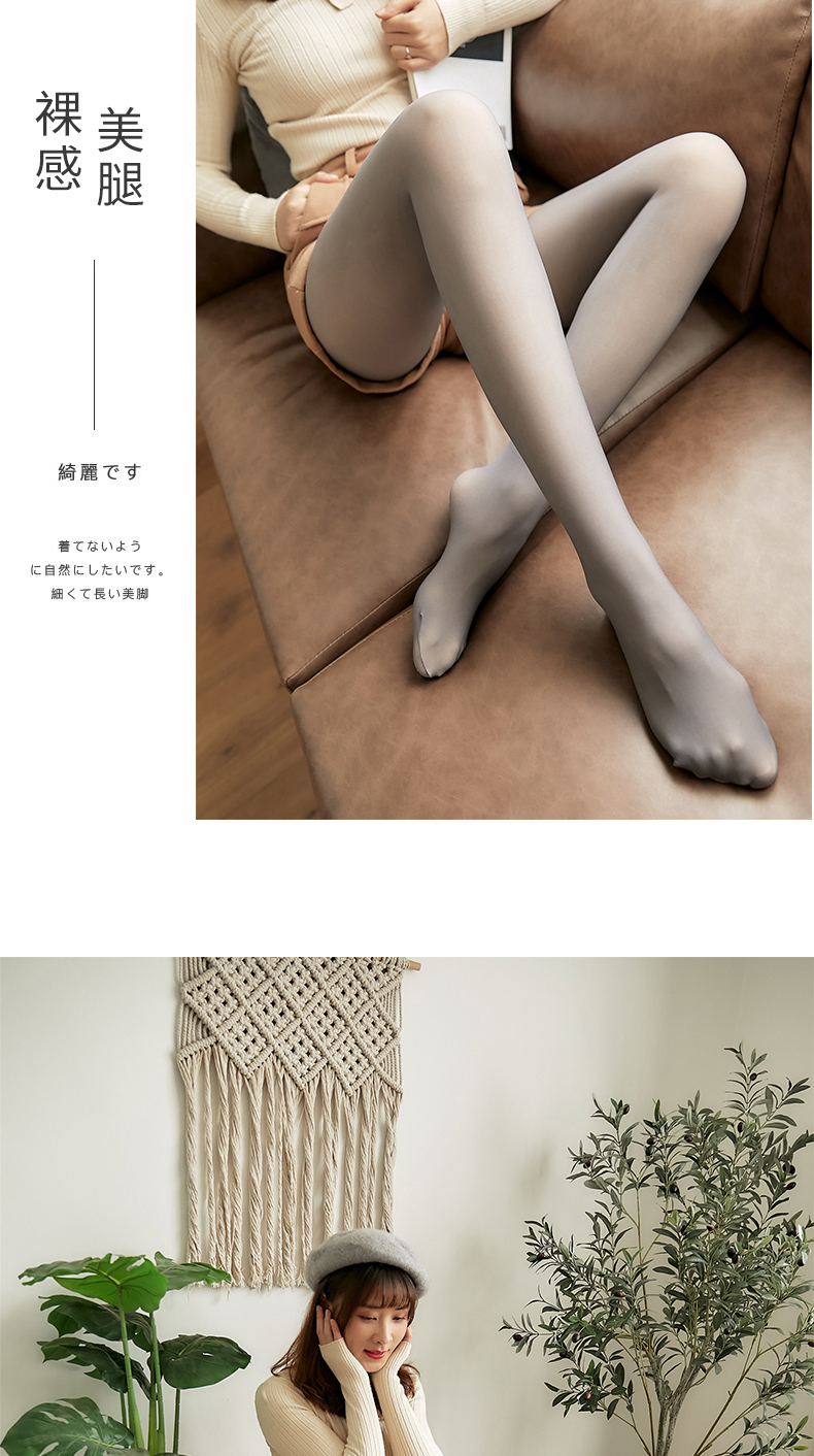 加厚加绒透肤打底裤女秋冬透肉连裤袜跨境大码一体裤水光花仙子连裤袜透黑丝打底袜光腿神器打底袜丝袜详情15