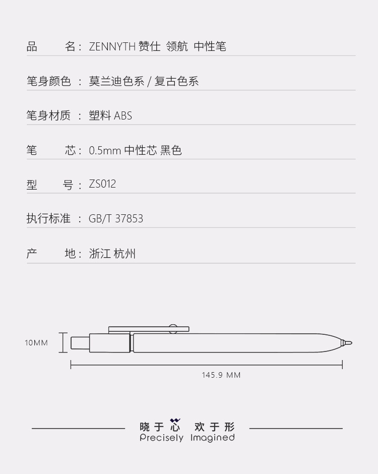 Zanshi Leading Morandi Retro Color high appearance level Press Gel pen 0.5CS Low center of gravity Office problem-solving Black pen pic 9