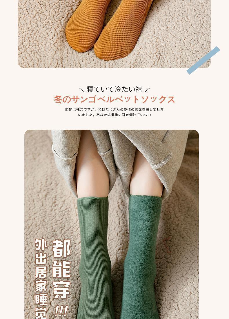 袜子女加绒秋冬加厚竖条纹中筒袜地板袜男女通穿情侣保暖雪地袜详情10