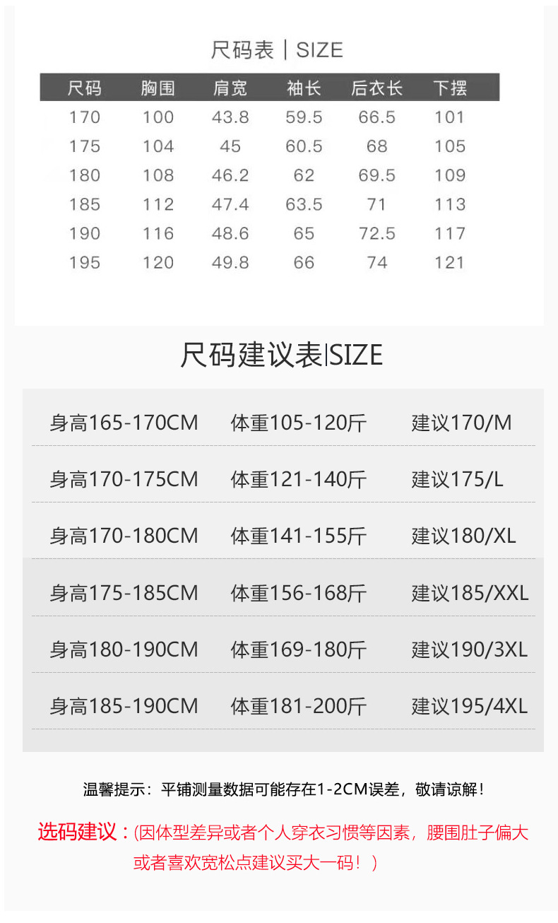 Laishibert autumn and winter knitted woolen woolen suits for young and middle-aged men, small suits for men, slim-fit woolen casual suits pic 35