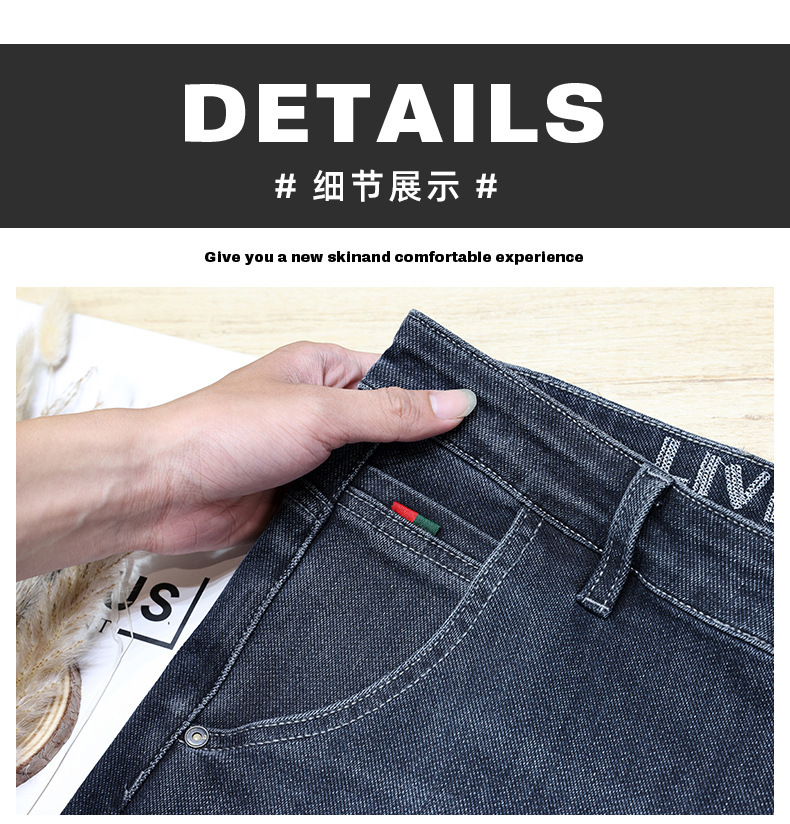 主推爆款蓝色牛仔裤男秋冬款修身小直筒厚款男士弹力休闲长裤裤子详情14