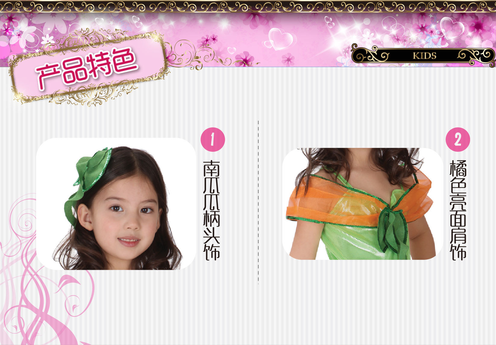 焕佑化妆舞会万圣PARTY舞台表演服装 G-0055靓丽南瓜晚禮服详情2