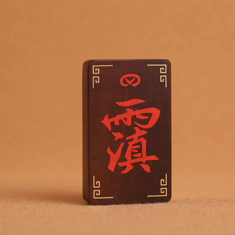 Lightning-struck jujube wood inlaid with raw cinnabar, Thunder Ancestor taboo, True martial taboo pendant, Taoist ritual implements, token necklace pic 10