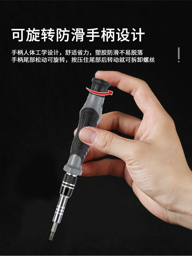 58-in-1 screwdriver set, a variety of household multi-functional screwdriver sets, precision tools for household disassembly and maintenance pic 10