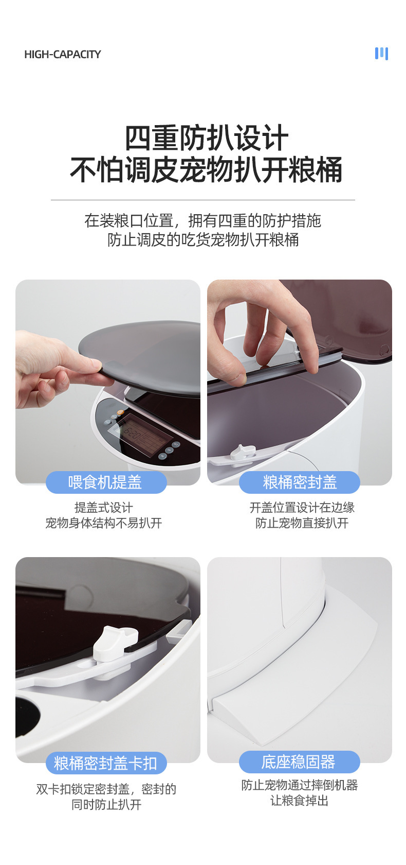 7.5L capacity automatic feeder for pets, smart wifi version, timed and quantified pet feeding, sold directly from the manufacturer pic 11