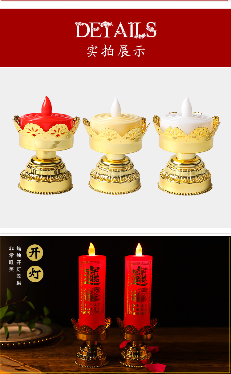 Electronic candle lamp for Buddha offering, smokeless LED simulation battery, safety candle, decorative handicrafts and ornaments pic 5