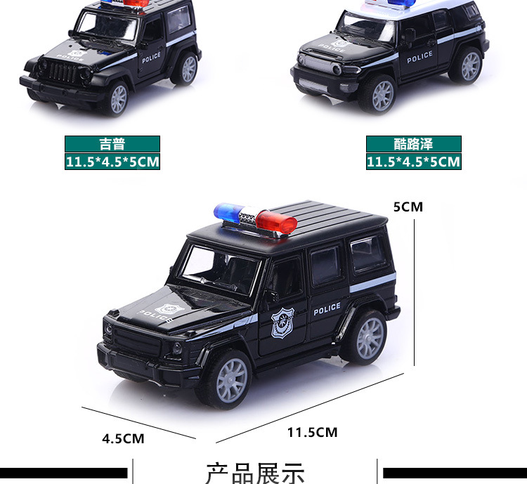 Cake baking 1:32 alloy off road police car series huong car niños juguete coche de pendulo modelo de coche pic 4