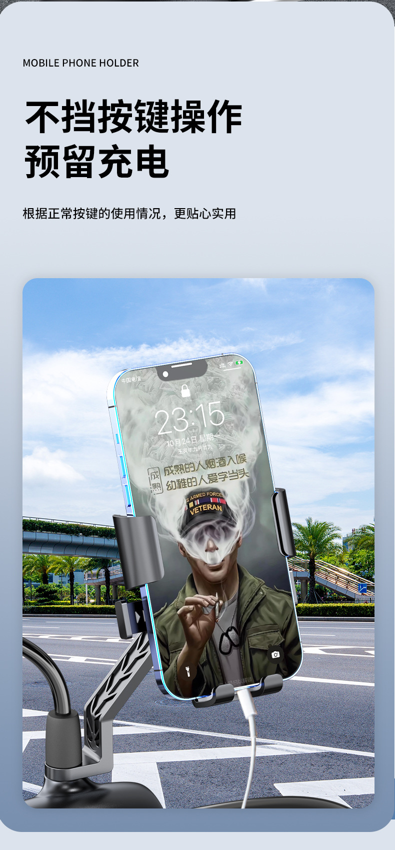 摩托自行车外卖骑手防震手机支架导航骑行车载电动车手机支架批发详情8