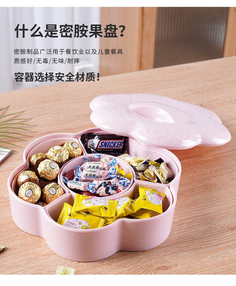 Plum blossom-shaped candy box, creative home dried fruit box, macaron, living room fruit plate, fruit box, snack compartments, candy box pic 14