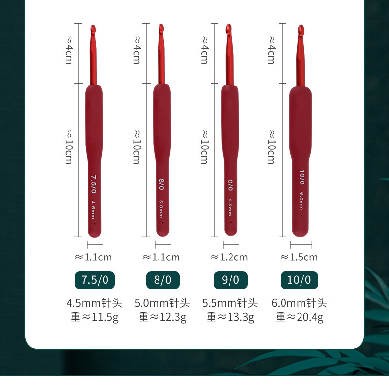 红软柄钩针TPR9支套装2.0-6mm大号钩针编织工具家用毛衣针批发详情10
