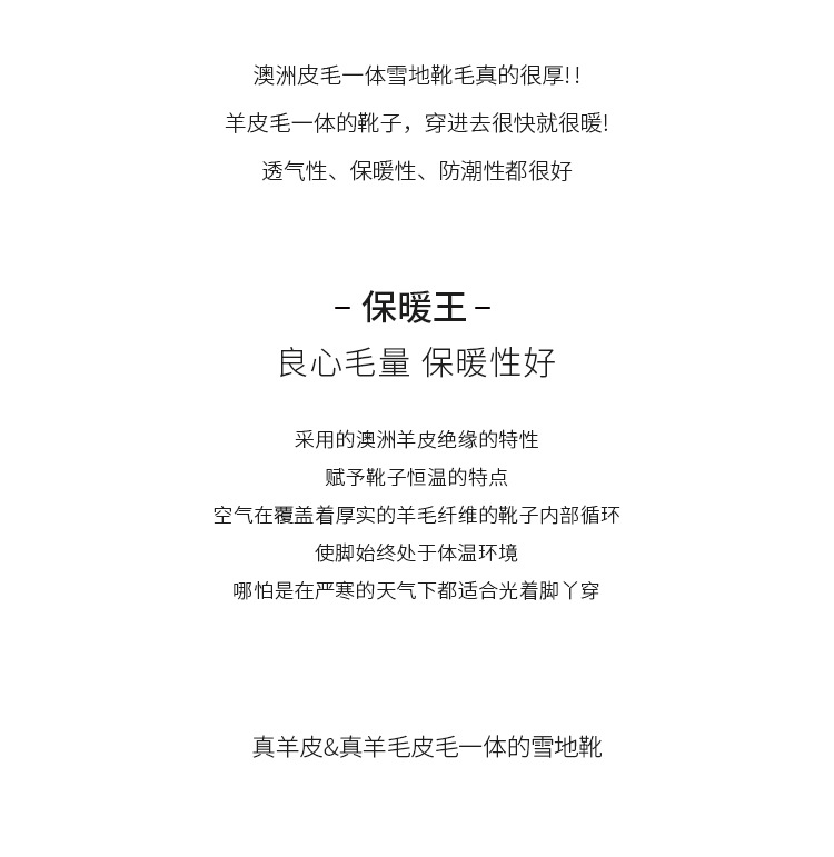 河南皮毛一体雪地靴女厚底秋冬桑坡保暖毛毛加绒加厚棉鞋冬季女鞋详情25