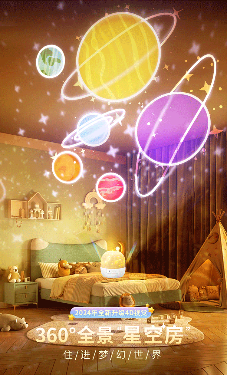 Sueño estrella luz de proyección de cumpleaños fiesta para las mujeres regalo led romántico bluetooth caja de música giratoria hd pequeña luz de la noche pic 3