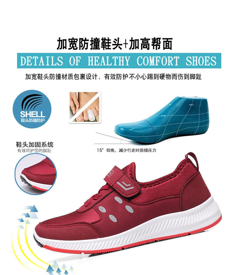 健步鞋 中老年老人鞋冬款加绒软底妈妈鞋女老年鞋偃师老北京布鞋详情8