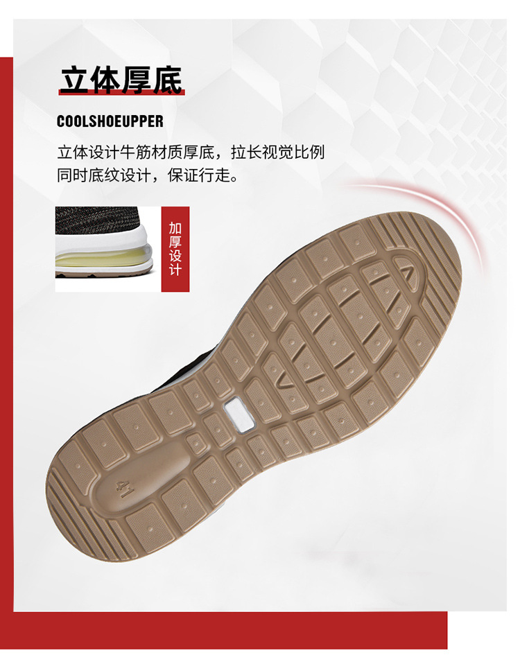 春季新款男士运动鞋 飞织学生跑步鞋 懒人一脚蹬低帮鞋 男鞋详情11