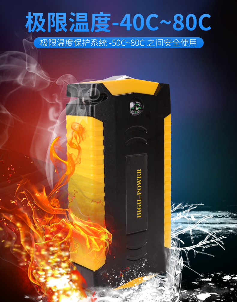 12v car emergency start power supply, a powerful emergency ignition rescue tool for car batteries pic 10