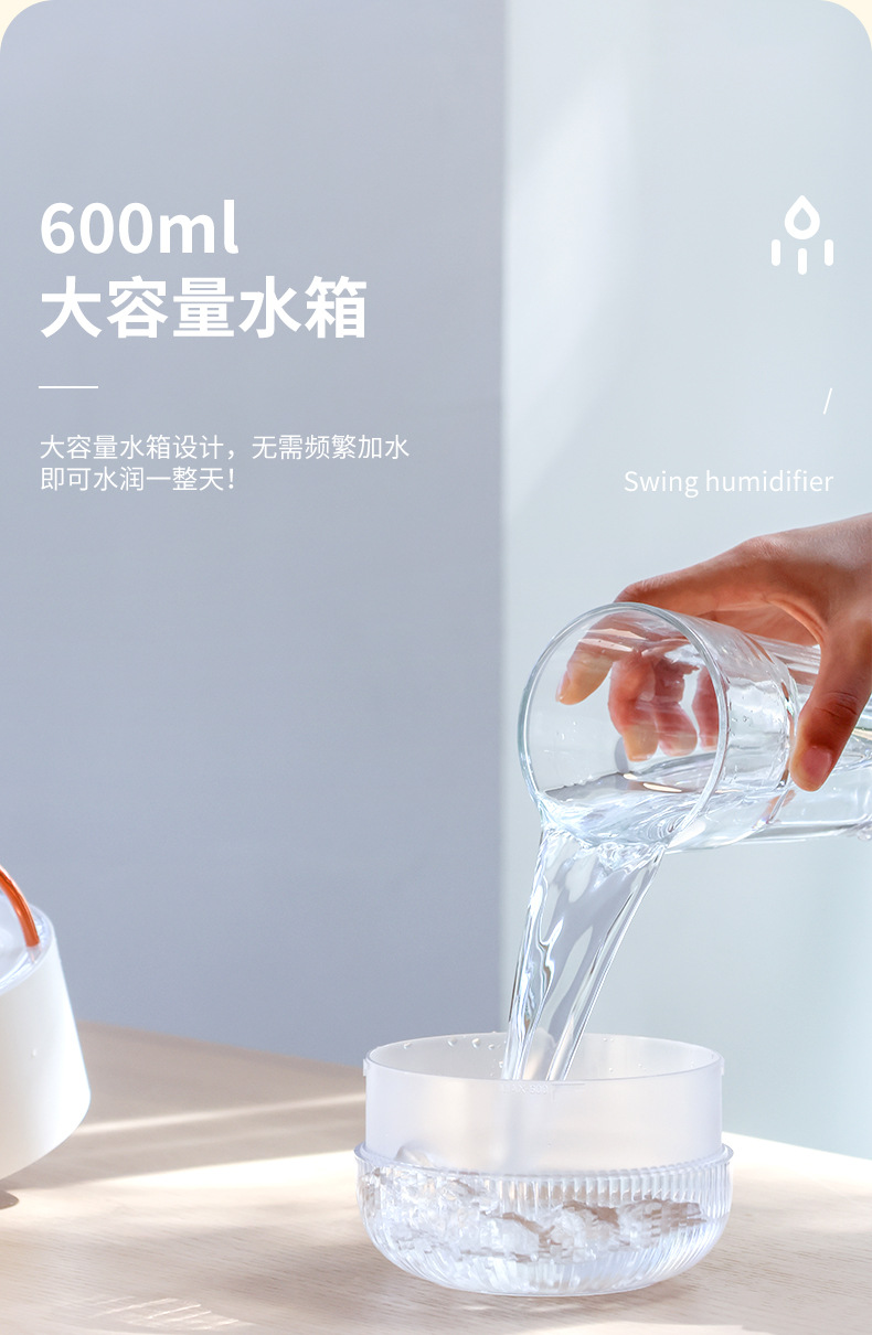 2023新款秋千加湿器萌宠桌面摆件办公室家用氛围灯静音迷你加湿器详情8