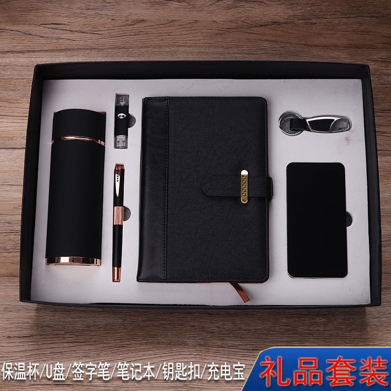 USB flash drive sets, mouse gift companies, corporate real estate annual meetings, and employee activities are giving away USB gift sets pic 20