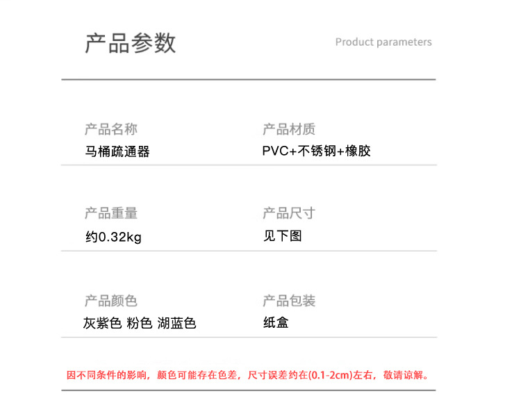 马桶管道疏通器一炮通高压气皮吸家用卫生间马桶刷子厂家现货批发详情14