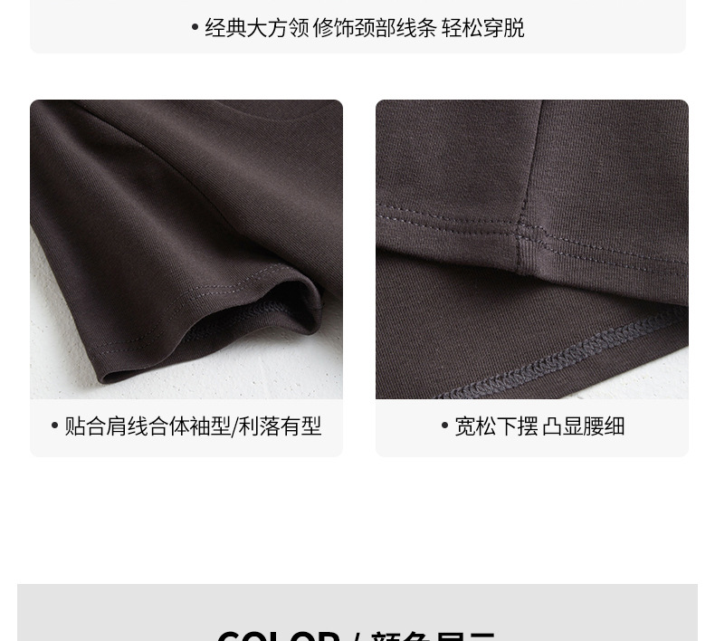 夏季纯棉方领辣妹正肩短袖t恤女式修身显瘦高级感韩系女装T恤上衣详情12