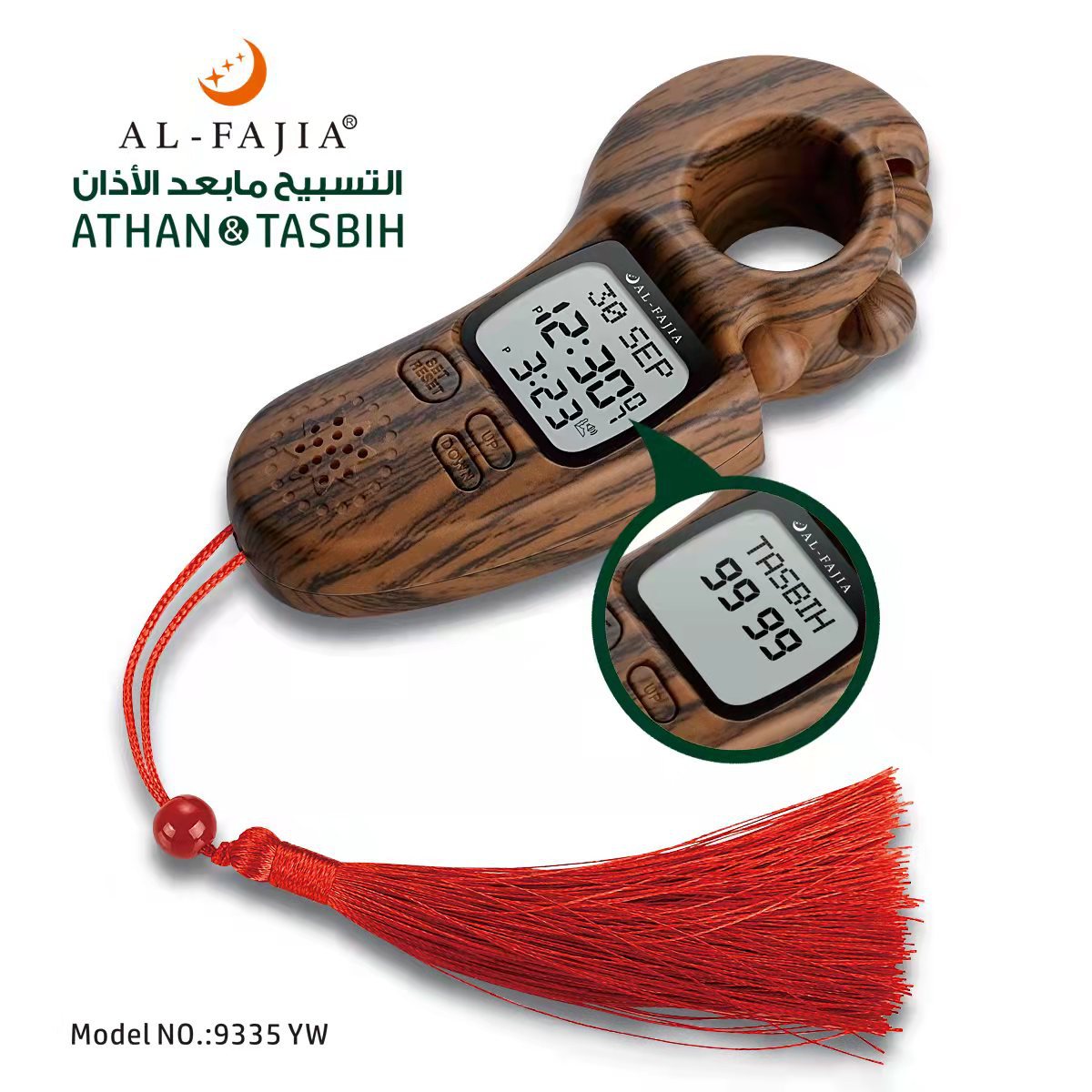 al-fatiha Tasbeeh Counter ABS Multifunctional Tally Counter pic 7