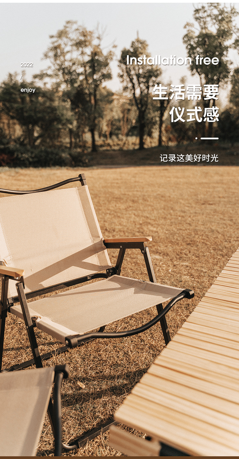 Outdoor folding chairs, camping chairs, Kemite chairs, portable camping chairs, ultra-light beach outdoor picnic stools pic 9