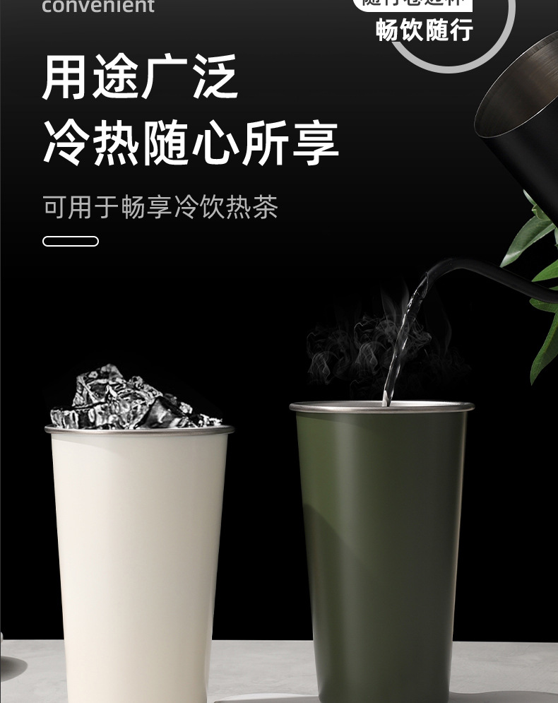 Cross-border simple 304 stainless steel restaurant and bar beer mugs, outdoor camping water cups, multi-sized universal coffee cups pic 3