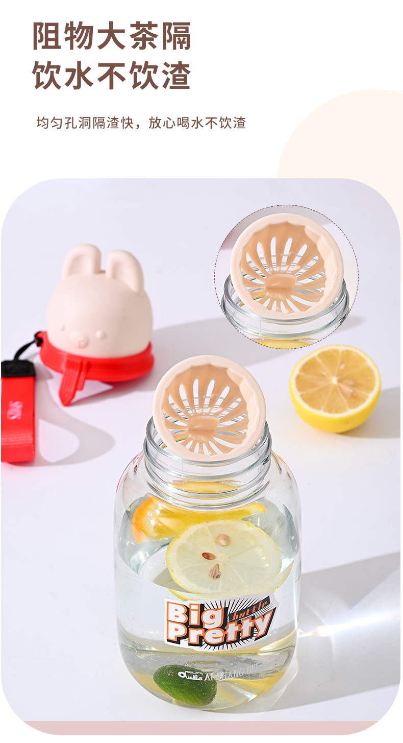爱尚杯艾特萌兔杯卡通儿童杯可爱学生水杯大容量运动杯大肚随手杯详情4
