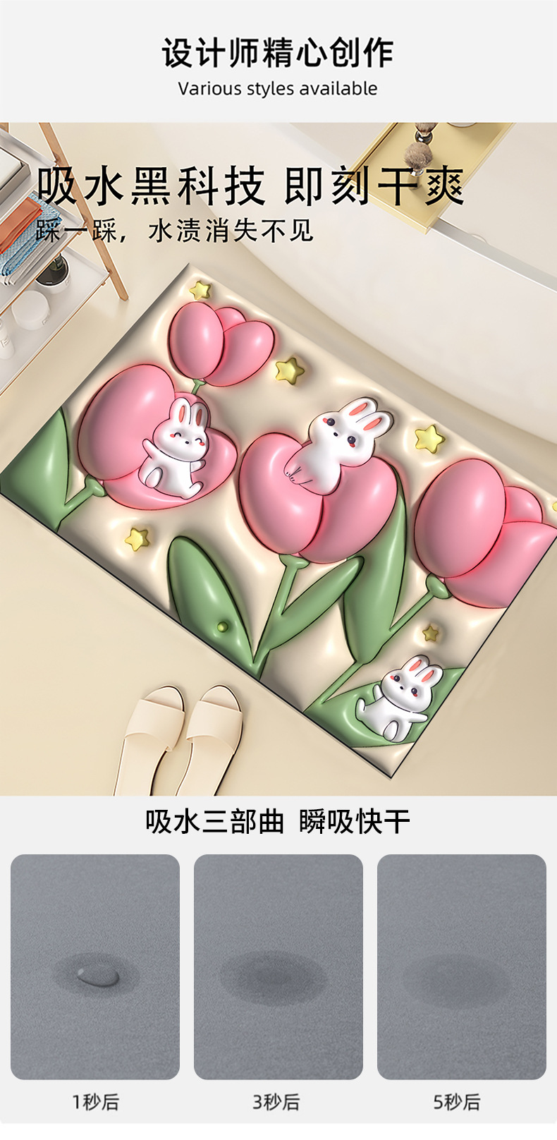 纳帕皮地垫防滑裸眼3D立体浴室脚垫厕所进门垫卧室客厅硅藻泥地毯详情3