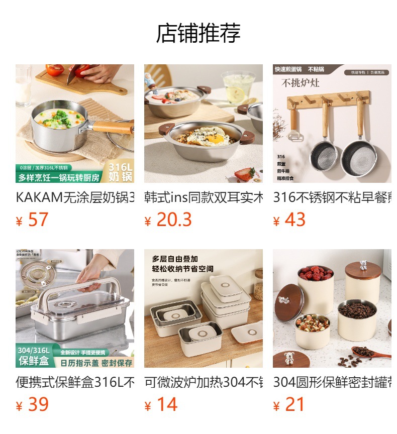 316L轻食水果蔬菜沙拉碗锤纹不粘料理烘培碗韩式冷面碗打蛋和面盆详情7