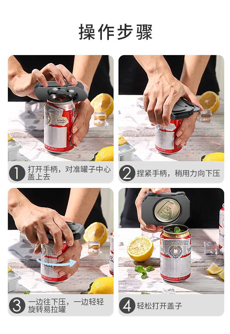 Cross-border go swing multi-functional manual can opener - a must-have for wholesale beer, beverage, Cola and aluminum can openers pic 5