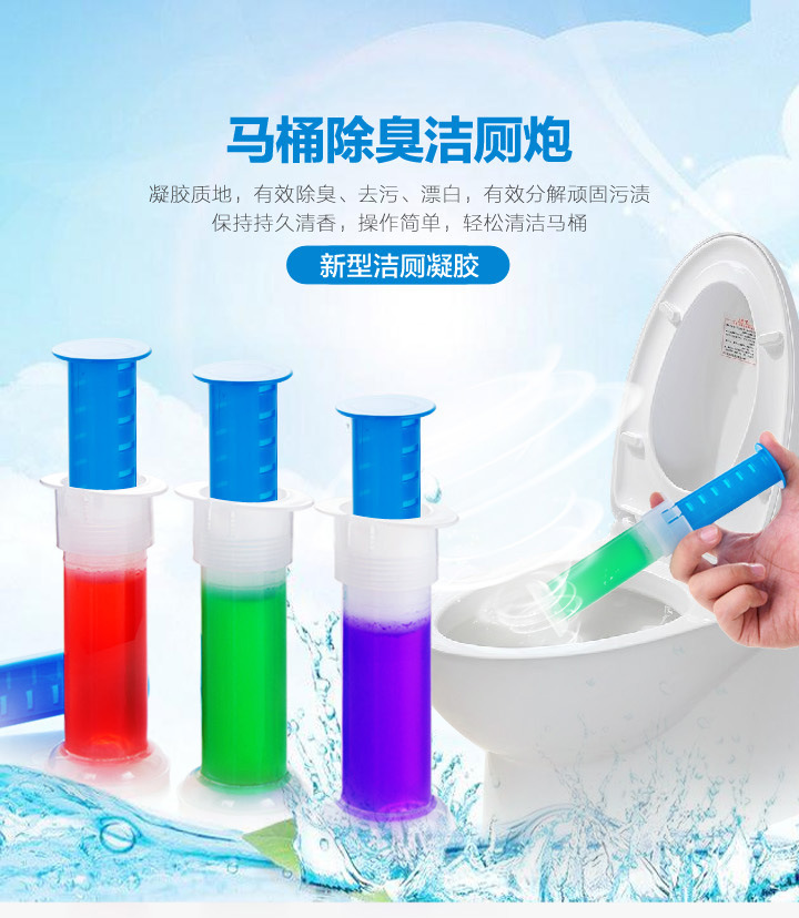 台湾马桶香氛豆洁厕神器 除臭洁厕凝胶清香豆 打点洁厕清洁剂详情2