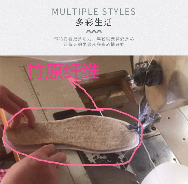 千层底老布鞋竹原纤维防臭布鞋竹润品牌手工防滑防臭老布鞋详情6
