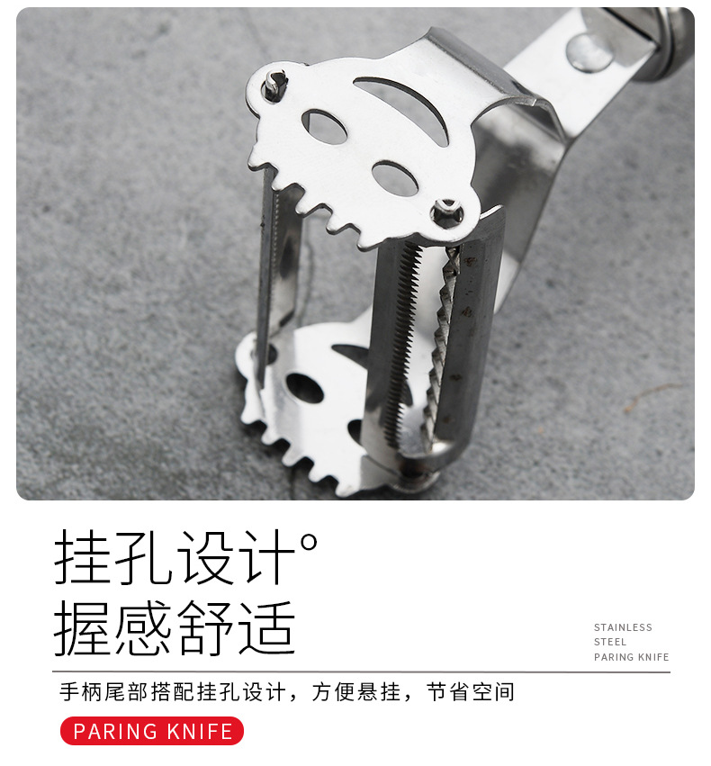 笑脸瓜刨_05
