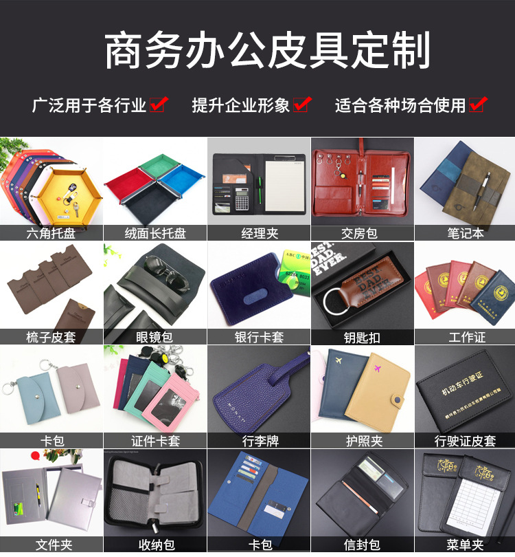 PU pickup bag, large-capacity card bag, card holder, large-capacity card bag pic 1