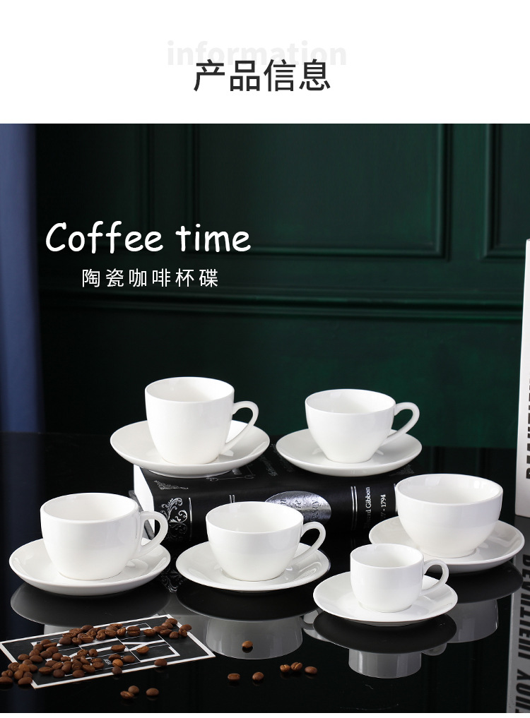 厂家直销酒店陶瓷 咖啡杯碟 红茶杯有耳杏式杯碟 广告杯礼品杯详情13