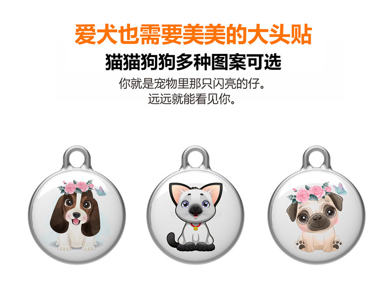 全球定位器智能迷你防丢器宠物小狗猫咪无线双向防水详情3