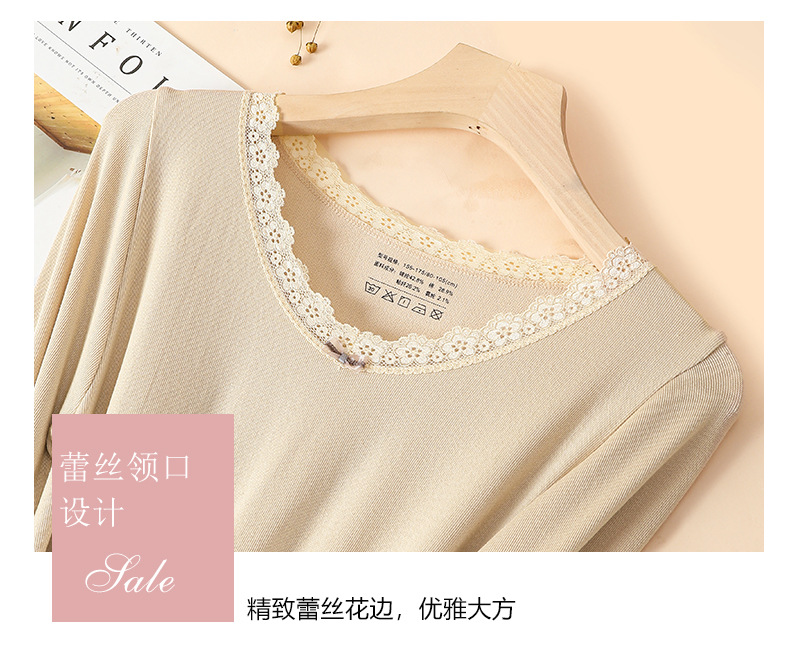 保暖内衣套装女秋冬新款长袖上衣打底衫薄款美体衣秋衣秋裤两件套详情7