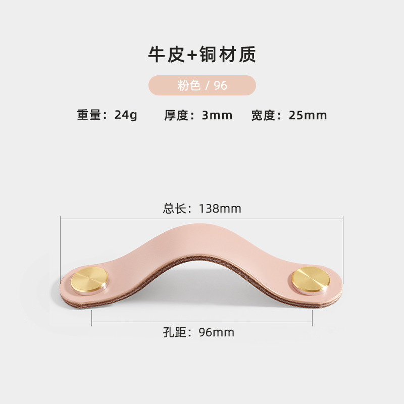 Direct sales from the manufacturer of cross-border colored brass leather handles for kitchen and wardrobe door leather handles, buttons, and leather material storage box handles pic 34