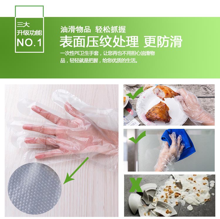 Commercial wholesale disposable gloves, catering and hairdressing, food-grade edible thickened plastic film, tpe individual packaging pic 3