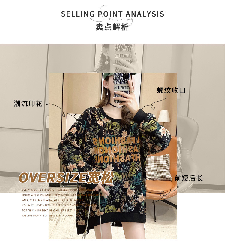 批发2020秋季大码宽松中长款套头薄款T恤上衣时尚洋气卫衣女潮详情3