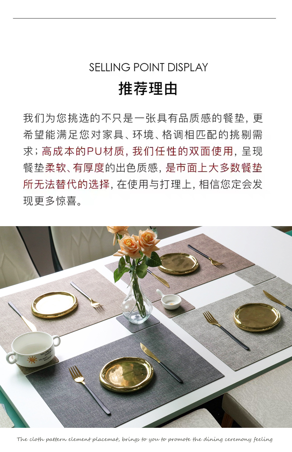 现货批发北欧风布纹方形皮革餐垫双面家居酒店西餐垫防水隔热垫子详情4