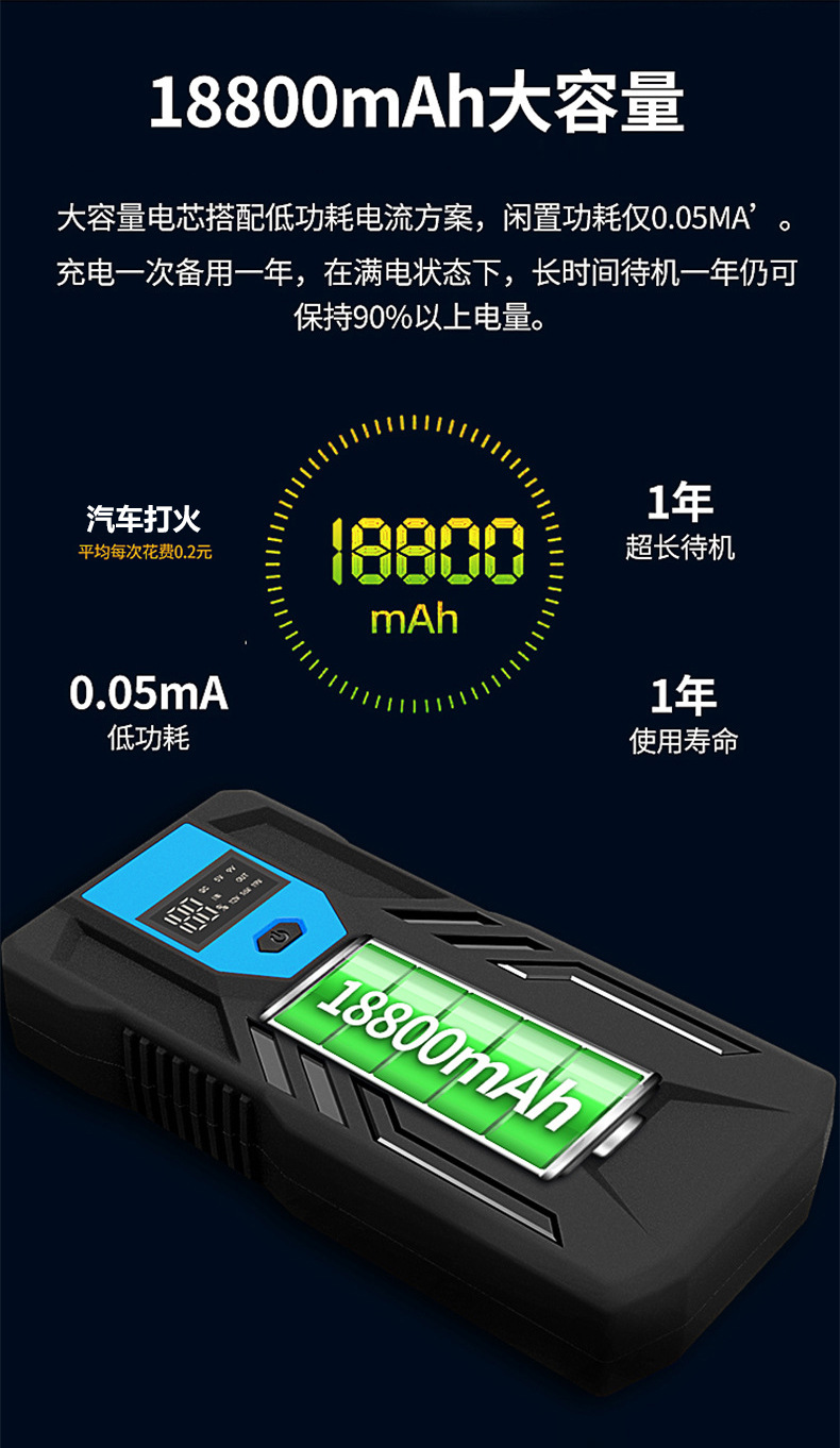 Car emergency start power supply, air pump, integrated jump-starting box, multi-functional portable battery charging and ignition starter pic 9
