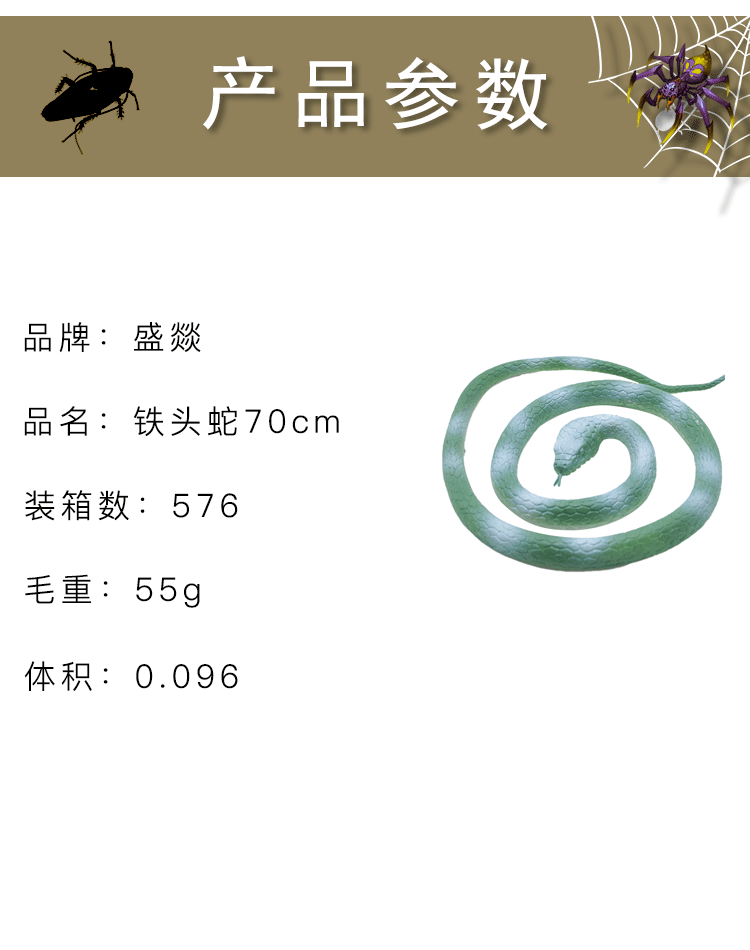 景区地摊跨境吓人整蛊假橡胶蛇 创意新奇特玩具整人仿真蛇批发详情1