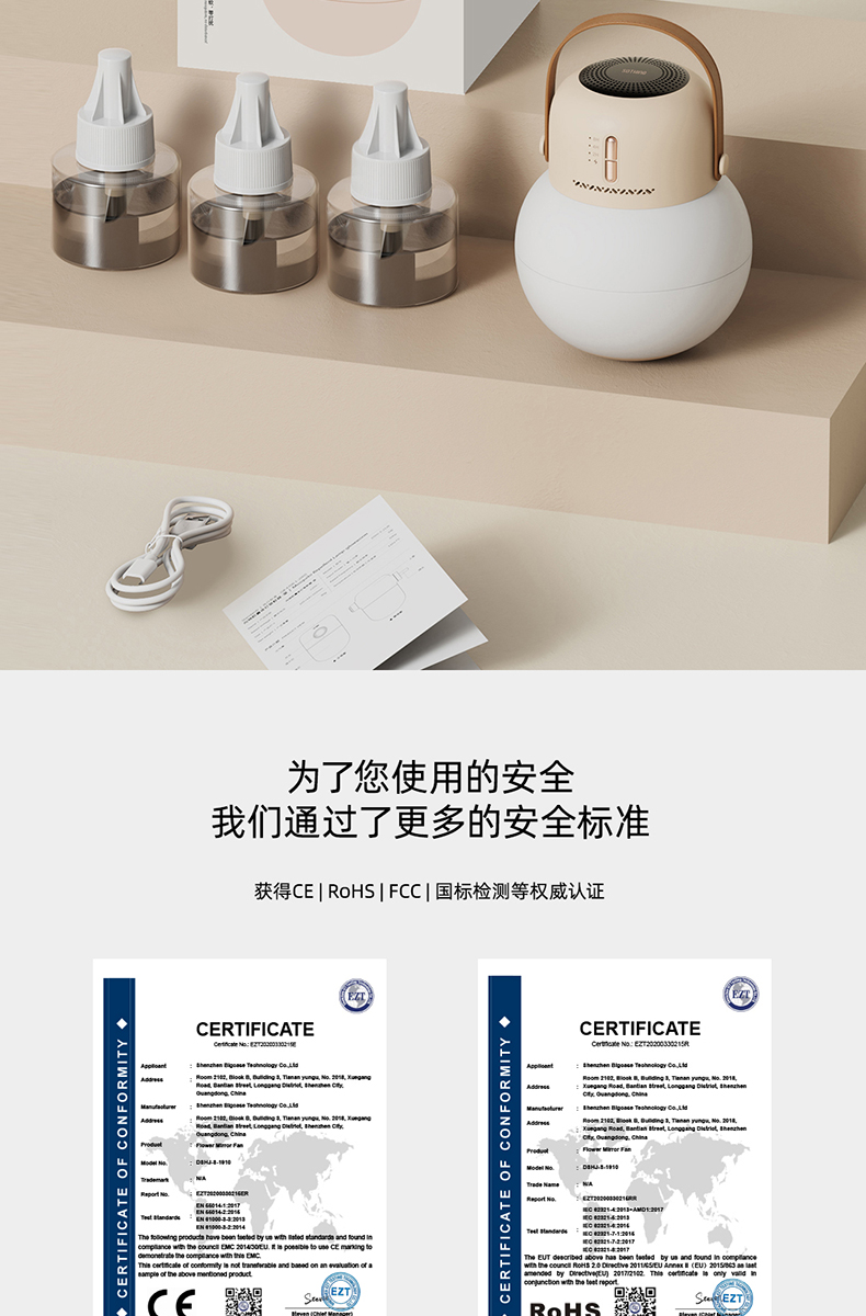 向物不倒翁夜灯驱蚊器户外便携式驱蚊露营充电usb通用定时详情21