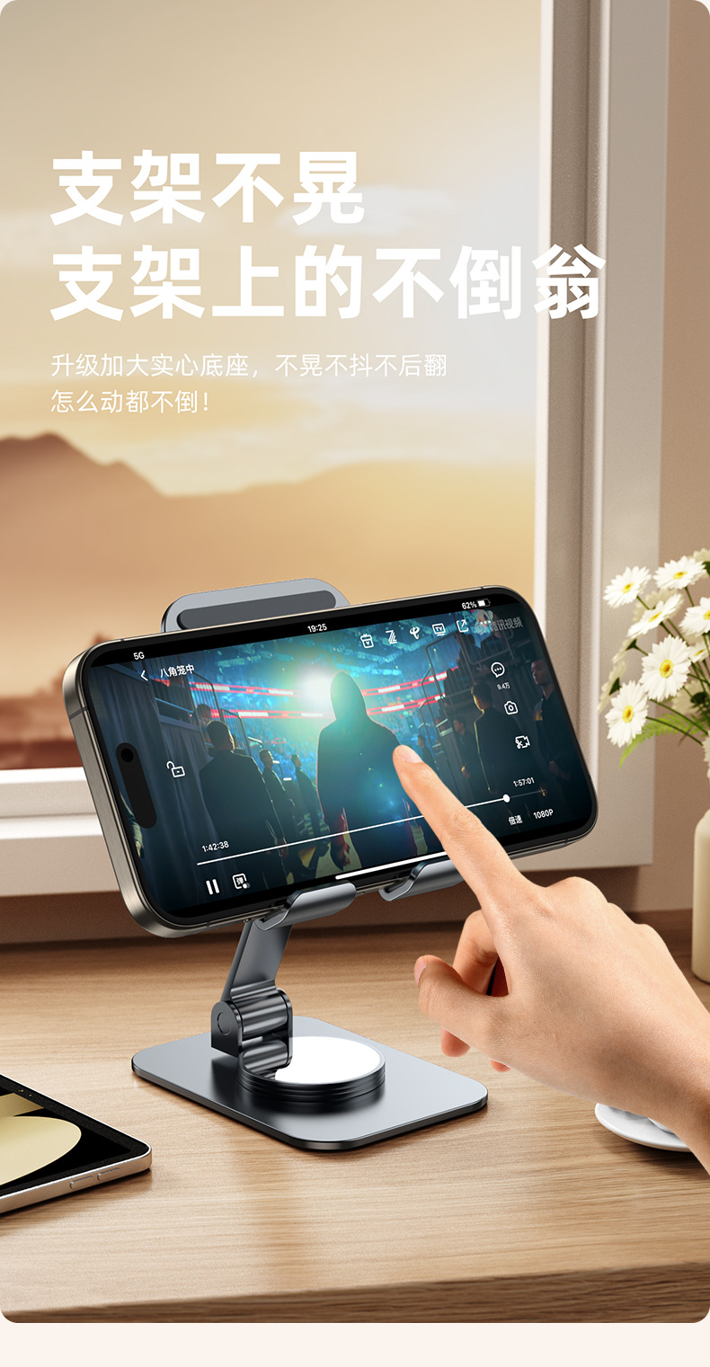 铝合金手机架懒人折叠旋转手机平板支架礼品桌面金属手机支架logo详情22