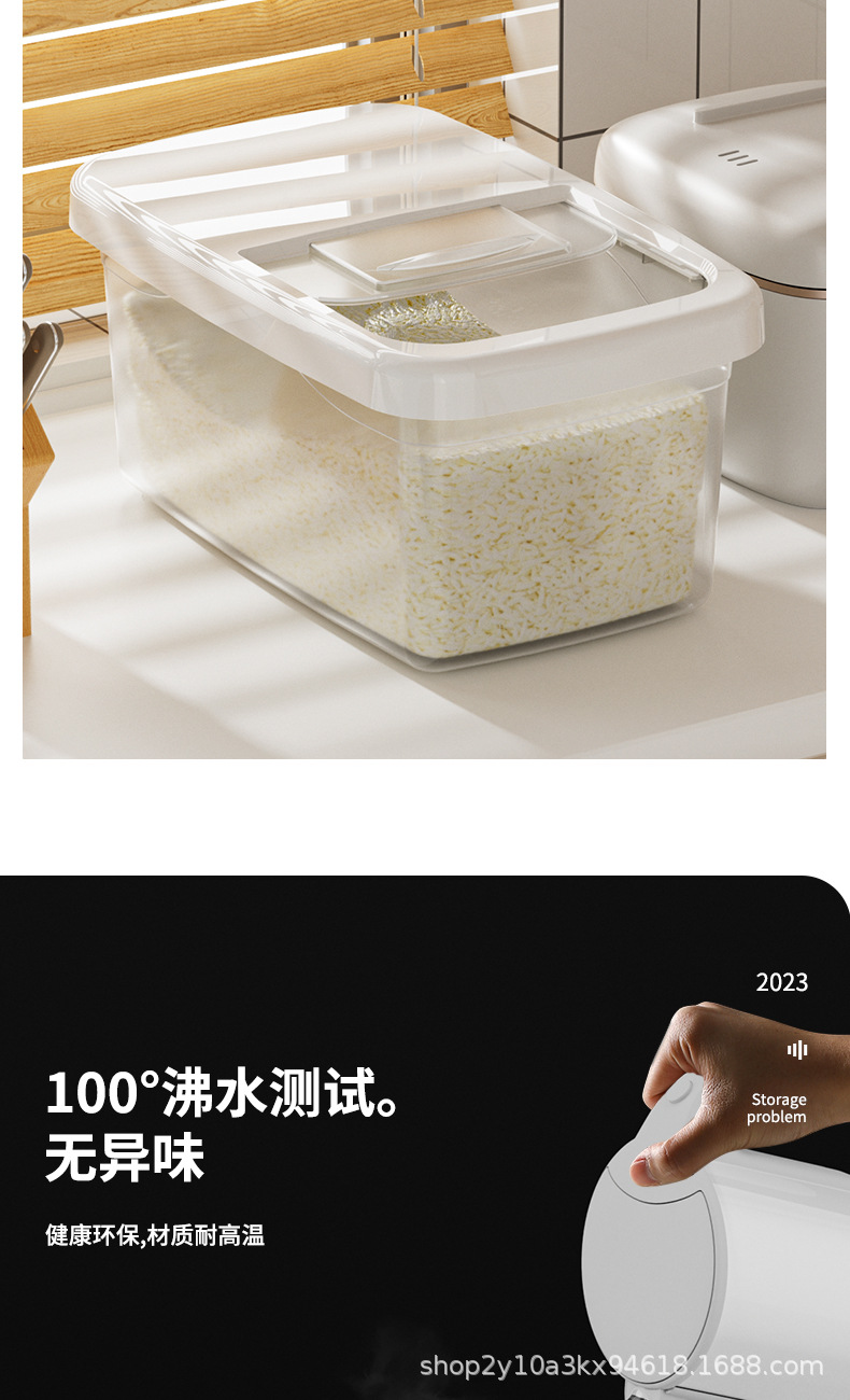 米桶家用防虫防潮密封罐装米缸大米收纳盒储米箱食品级桶面粉高端详情7