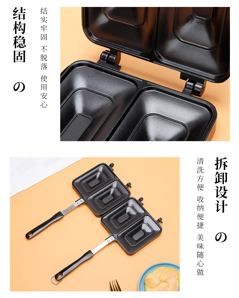 New foreign trade multi-compartment sandwich baking tray, detachable bread rack, gas household pocket bread frying pan pic 8