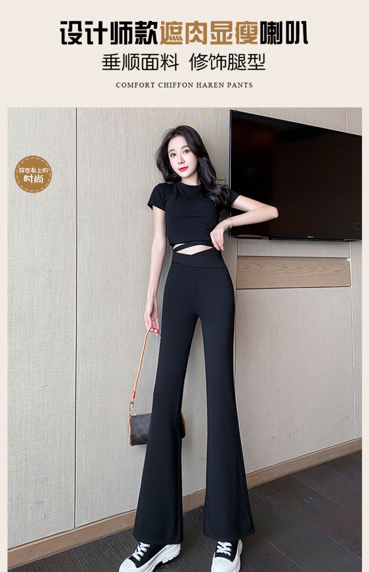 微喇裤女春季2023新款显瘦西裤宽松黑色休闲直筒裤薄款垂感喇叭裤详情1