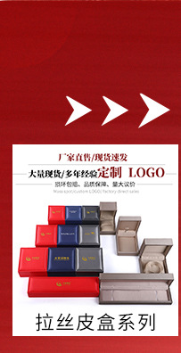 Wholesale of ins velvet jewelry boxes, ring boxes, stud earrings, pendants, necklace boxes, bracelet boxes and jewelry packaging boxes from the original factory pic 1