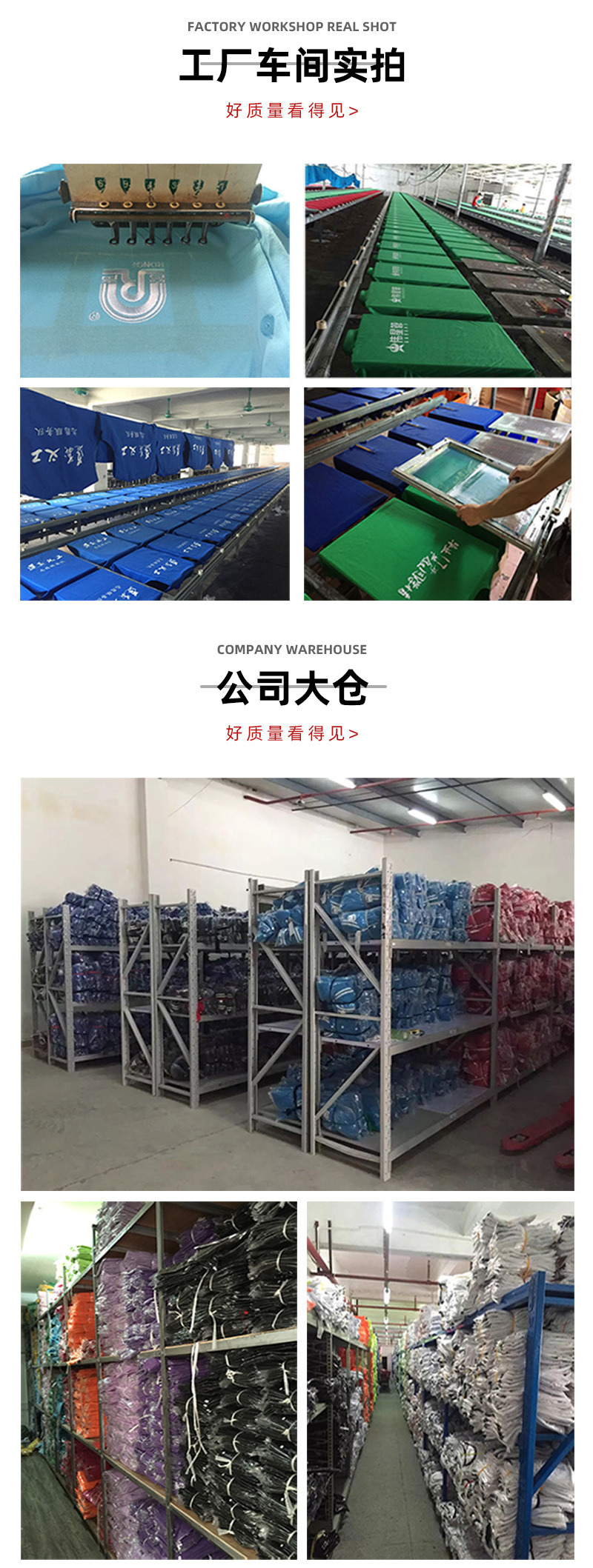 精梳棉长袖POLO衫定制工作服订做商务翻领企业公司文化衫广告衫详情5
